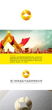 金融產(chǎn)業(yè)投資公司的VI設(shè)計與Logo創(chuàng)意設(shè)計策略
