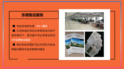 玉溪本地專業(yè)項目計劃書與投資策劃服務(wù) 助力企業(yè)精準(zhǔn)布局與高效發(fā)展