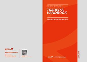 投資在眼前，生長在長遠 濰坊融生投資畫冊設(shè)計背后的戰(zhàn)略思考
